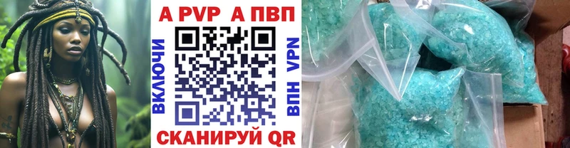 Купить закладку MDMA  АМФ  Мефедрон  Бошки Шишки  Иланский