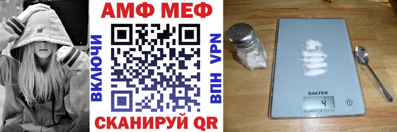 Amphetamine 98%  Купить  Иланский 