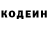 Codein Purple Drank Yuriy Sergeyev