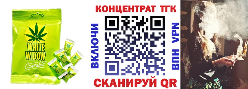 Canna-Cookies марихуана  Купить  Иланский 