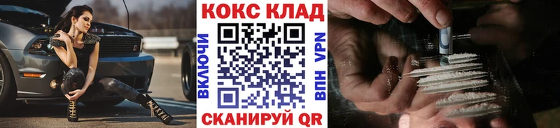 Купить закладки  Иланский  Кокаин Боливия 