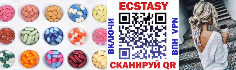 Купить  Иланский  ЭКСТАЗИ бентли 