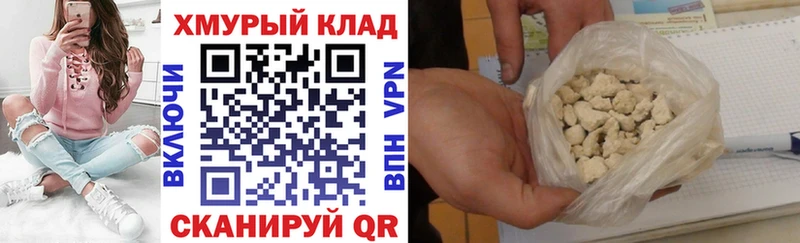 Купить где  Иланский  ГЕРОИН герыч 