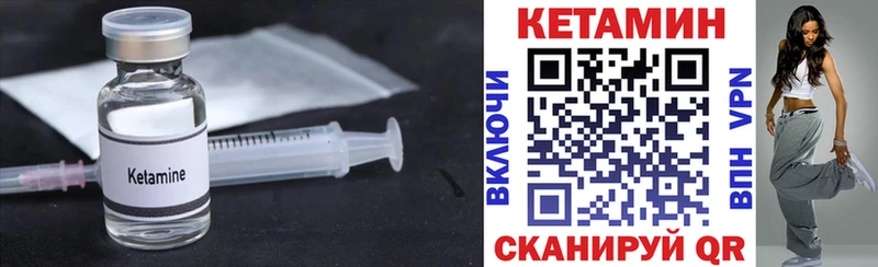 Купить  Иланский  КЕТАМИН ketamine 