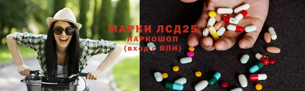 метамфетамин Карталы