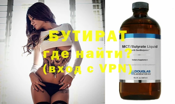 винт Касимов