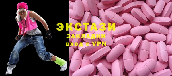 метамфетамин Карталы