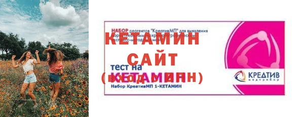 метамфетамин Карталы