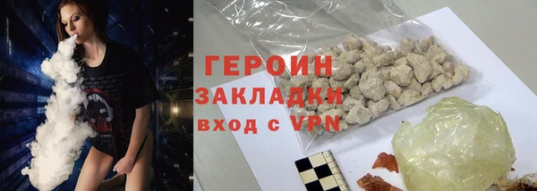 метамфетамин Карталы