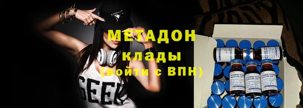 метамфетамин Карталы