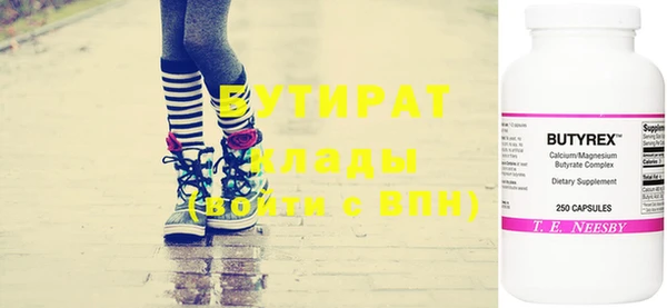 мет Карпинск