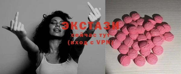 метамфетамин Карталы