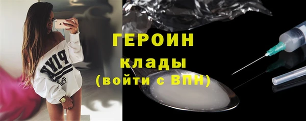 метамфетамин Карталы