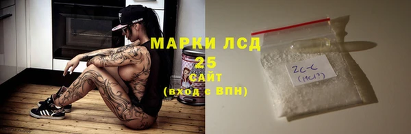 метамфетамин Карталы