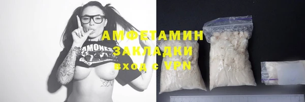 метамфетамин Карталы