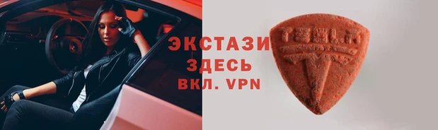 мет Карпинск