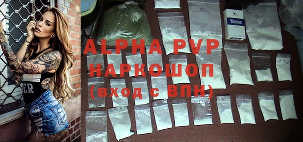 мет Карпинск