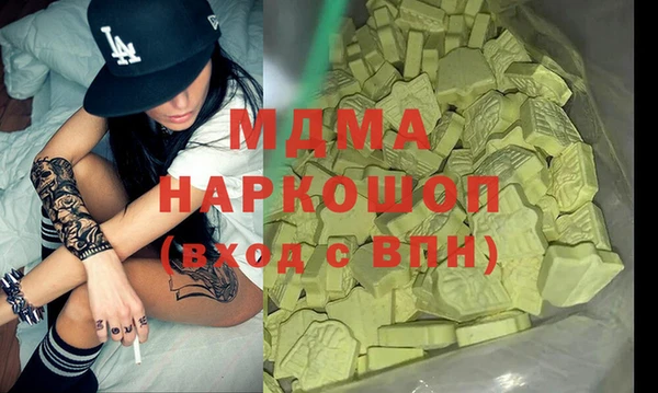 мет Карпинск