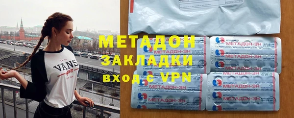 метамфетамин Карталы