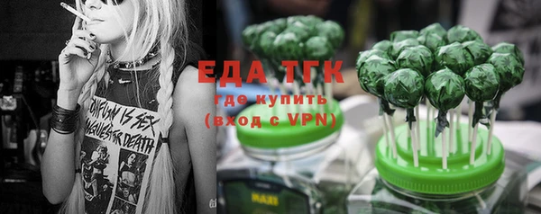 метамфетамин Карталы