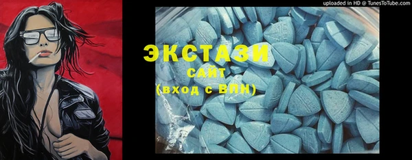 метамфетамин Карталы