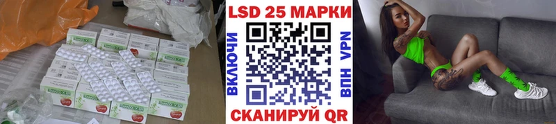 Купить закладки  Иланский  ЛСД экстази ecstasy 