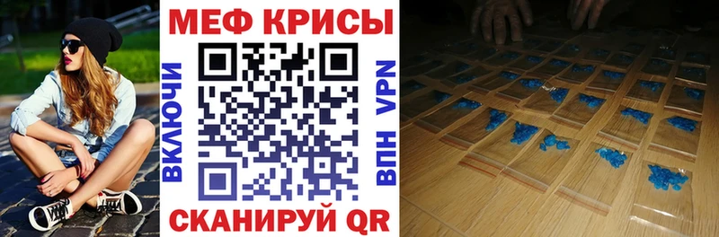 Купить закладки  Иланский  МЕФ 4 MMC 