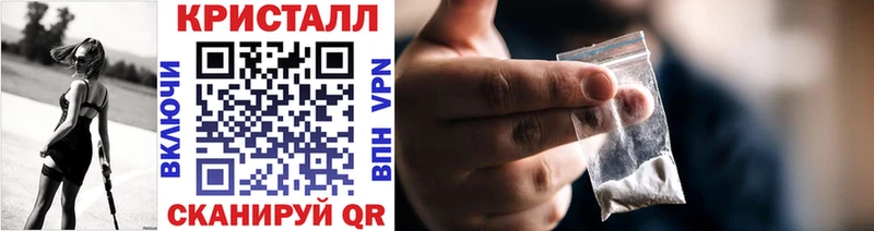 Метамфетамин пудра  Купить  Иланский 