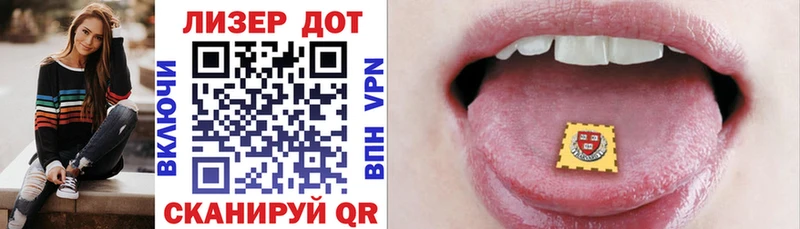 Марки N-bome 1500мкг  Купить  Иланский 